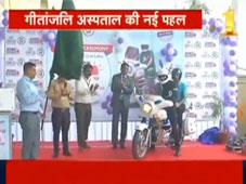 Udaipur gets its first Mobike Ambulance | Geetanjali Hospital Rajasthan
